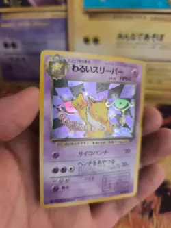 Pokemon Karte Card DARK Hypno Dunkles Team Rocket Gang Holo Wotc japanese NM- - Image 5