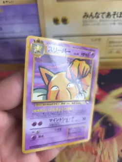 Pokemon Karte Card japanese expansion sheet vending glossy Hypno NM - Image 3