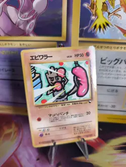 Pokemon Karte Card Vending expansion sheet japanese Hitmonchan Nockchan NM - Image 1