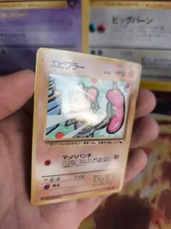 Pokemon Karte Card Vending expansion sheet japanese Hitmonchan Nockchan NM - Image 3