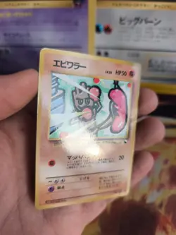 Pokemon Karte Card Vending expansion sheet japanese Hitmonchan Nockchan NM - Image 4