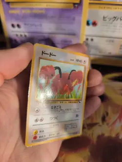 Pokemon Karte Card Vending expansion sheet glossy Wotc japanese Doduo Dodu NM - Image 4