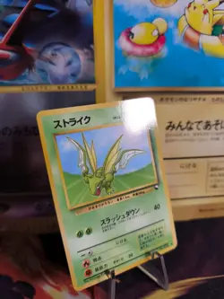 Pokemon Karte Card Sichlor Scyther Vending Expansion Sheet Glossy japanese Exc - Image 1