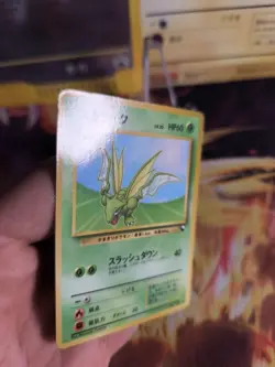 Pokemon Karte Card Sichlor Scyther Vending Expansion Sheet Glossy japanese Exc - Image 3
