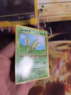 Pokemon Karte Card Sichlor Scyther Vending Expansion Sheet Glossy japanese Exc - Image 4