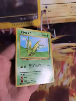 Pokemon Karte Card Sichlor Scyther Vending Expansion Sheet Glossy japanese Exc - Image 5