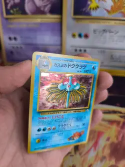 Pokemon Karte Card Misty's Tentacruel Tentoxa Gym Heroes Holo Wotc japanese Exc+ - Image 4