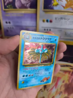 Pokemon Karte Card Misty's Tentacruel Tentoxa Gym Heroes Holo Wotc japanese Exc+ - Image 5