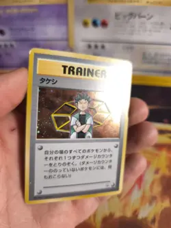 Pokemon Karte Card Brock Rocko Gym Heroes 1998 Rare Holo Wotc japanese Exc - Image 2