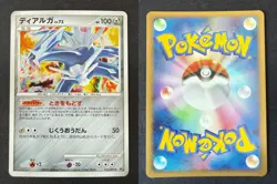 DIALGA 071/092 STORMFRONT JAPANESE POKEMON CARD TCG NM 2008 HOLO - Image 1