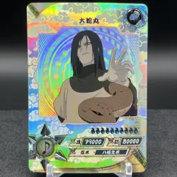Orochimaru NR-SP-011 Naruto Kayou card - Image 1