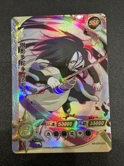 Orochimaru NR-SSR-033 Naruto Kayou Card - Image 1