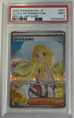 Pokemon Lillie's Determination M1l Mega Brave Special Art Rare Holo PSA 9 2025 - Image 1