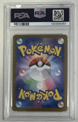 Pokemon Lillie's Determination M1l Mega Brave Special Art Rare Holo PSA 9 2025 - Image 2
