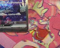 Pokemon Card Walking Wake Ex SAR 094/071 Sv5k: Wild Force Holo Japanese - Image 3