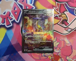 Pokemon Card Raging Bolt EX 095/071 Wild Force SAR Alt Art Japanese NM - Image 1