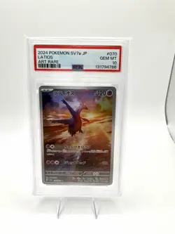 2024 POKEMON JPN SV7A-PARADISE DRAGONA ART RARE #070 LATIOS PSA 10 - Image 1
