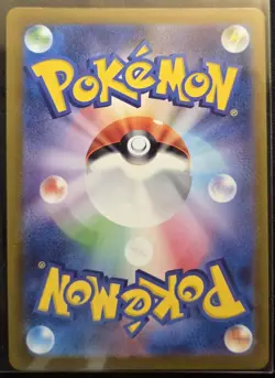 Pokemon TCG Gloom 109/108 AR sv3 Ruler of the Black Flame Japanese NM - Image 2