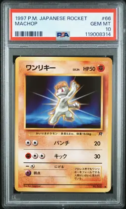 1997 POKEMON JPN ROCKET #66 MACHOP PSA 10 - Image 1