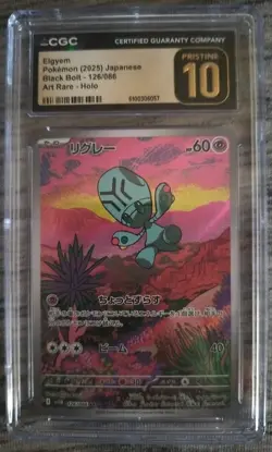 Pokemon TCG Elgyem 126/86 Art Rare-Holo Japanese Black Bolt CGC 10 - Image 1
