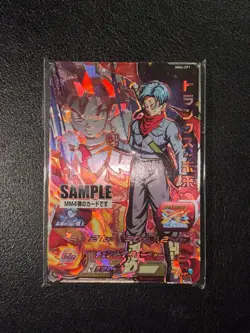 Dragon Ball Heroes Mm4 Sample Card - Image 2