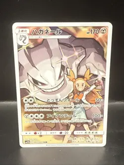 Pokemon Steelix 060/049 Dream League NM Japanese Pokemon Card TCG - Image 2