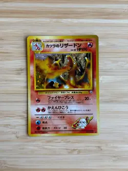 Pokemon Card Japanese Charizard Base Set No.006 Holographic Vintage 1996 - Image 1