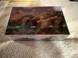 Magic The Gathering: Sealed Modern Horizons 3 Play Booster box Japanese - Image 1