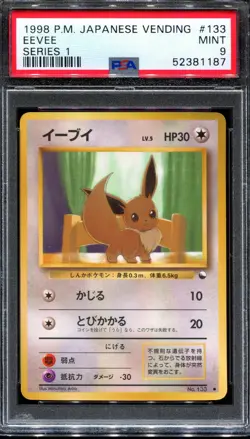 PSA 9 Pokemon 1998 Japanese Vending Series I 1 Eevee #133 - Image 1