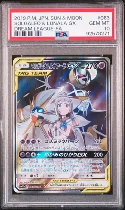 Pokemon Japanese Sun & Moon Dream League 063/049 Solgaleo & Lunala GX PSA 10 - Image 1