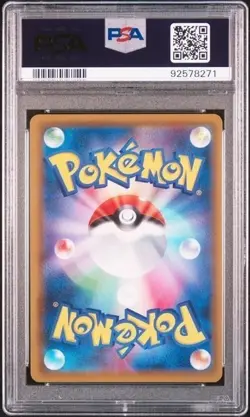 Pokemon Japanese Sun & Moon Dream League 063/049 Solgaleo & Lunala GX PSA 10 - Image 2