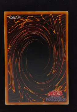 Yu-gi-oh! 2001 Harpie's Feather Duster P5-02 Ultra JP Japanese OCG 1st 2nd - Image 2