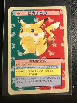 Pikachu Venusaur Pokemon Card Japanese No. 025 003 Topsun 1995 Blue Back - Image 3