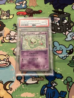 Japanese Pokemon PSA 10 Reuniclus Red Collection Promo 056/BW-P - Image 1