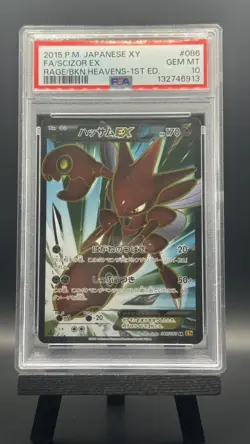 Full-Art Scizor EX Pokemon 2015 XY9 Rage/Heavens SR 1st Japanese 086/080 PSA 10 - Image 1