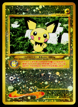 PICHU No.172 NEO PREMIUM FILE 2 JAPANESE POKEMON TCG - Image 1