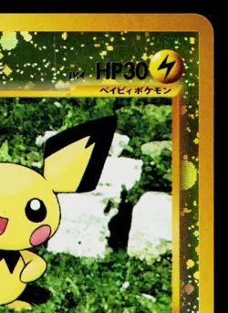 PICHU No.172 NEO PREMIUM FILE 2 JAPANESE POKEMON TCG - Image 3