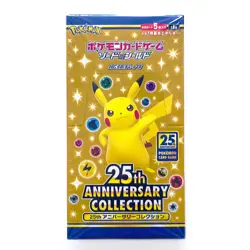 Pokemon 25th Anniversary Japanese Booster Box - Brand New & Factory Sealed - Image 1