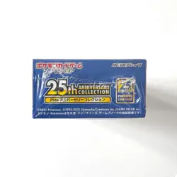 Pokemon 25th Anniversary Japanese Booster Box - Brand New & Factory Sealed - Image 2