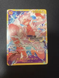 Monkey D. Luffy OP05-119 One Piece Grand Asia Open 2024 Limited Edition Promo - Image 1