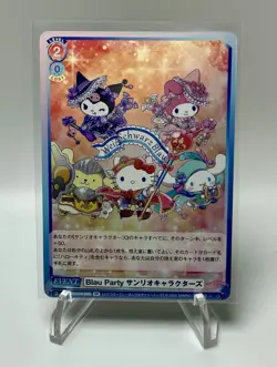 Weiss Schwarz Blau Sanrio Characters SRIO-01B 069 BR US SELLER - Image 2