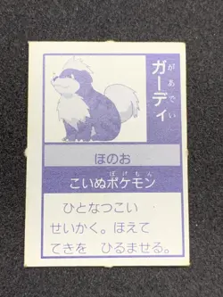 Growlithe Pokemon Picture Book Mini Card Japanese Nintendo Very Rare From Japan - Image 2