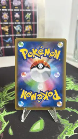 Cramorant 226/S-P Full Art Stamp Promo Japanese Card Pokemon - Image 2