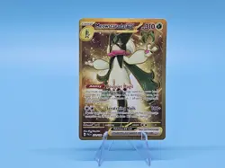 Meowscarada EX 271/193 Scarlet & Violet - Paldea Evolved Pokemon TCG Holo Hyper - Image 2