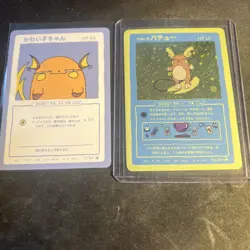 Wrenny Moo Pokemon Card Set Alolan Raichu Holo, 45/50 And Raichu 07/59 - Image 1