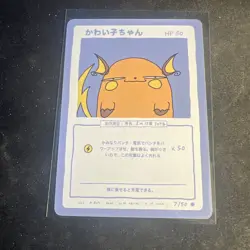 Wrenny Moo Pokemon Card Set Alolan Raichu Holo, 45/50 And Raichu 07/59 - Image 2