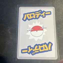 Wrenny Moo Pokemon Card Set Alolan Raichu Holo, 45/50 And Raichu 07/59 - Image 3