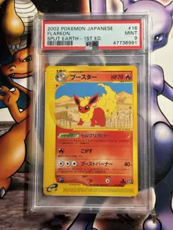 2002 Japanese Pokemon ~ Split Earth 1st Edition ~ Flareon #16 ~ PSA 9 - Image 1