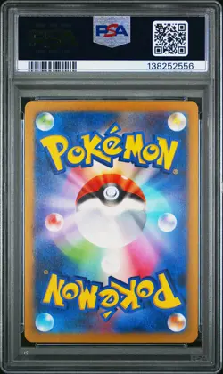 2023 POKEMON JAPANESE SV-P PROMO PRE-ORDER #098 DETECTIVE PIKACHU PSA 10 - Image 2