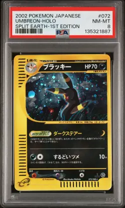 2002 Pokemon Umbreon Holo PSA 8 Japanese Split Earth 1st Edition Rare NM MT - Image 1